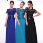 CLEARANCE - Cinderella Divine 1489 A-Line Lace Bodice Gown Short Sleeve (Size 2XL)