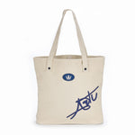 ARTI cream tote bag with spacious handles and minimalist design