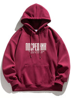 Men's Plus Size Drawstring Letter Dropped Shoulder Hoodie - Farnelli