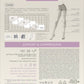 Tights Conte Active Soft 20 Den - Shaping Support with Vitamin E