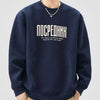Men's Plus Size Letter Graphic Crew Neck Sweatshirt - Navy Blue