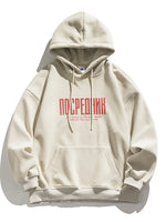 Men's Plus Size Drawstring Letter Dropped Shoulder Hoodie - Farnelli