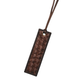 Deux Mains woven bookmark in brown, front view