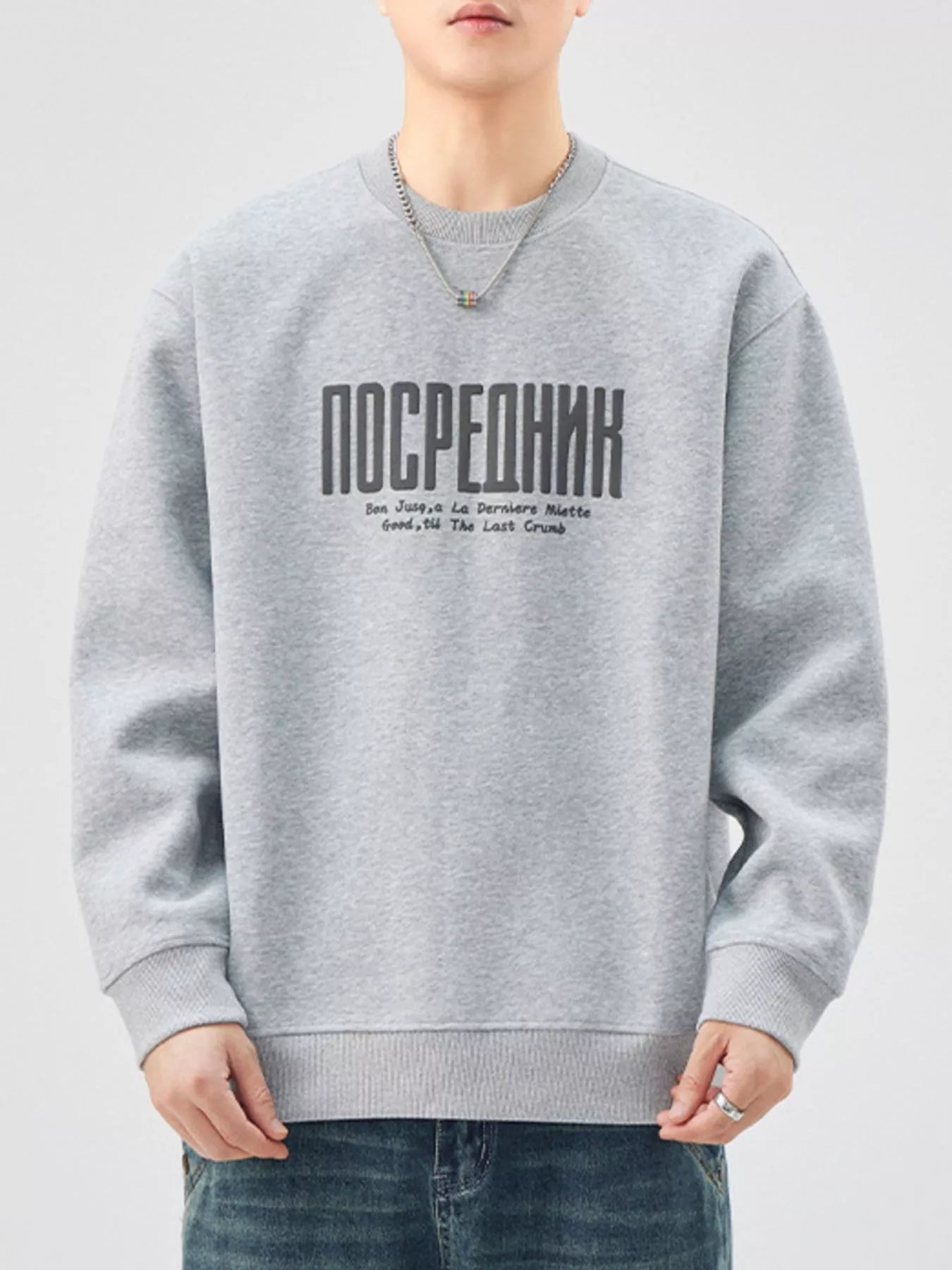 Men's Plus Size Letter Graphic Crew Neck Sweatshirt - Farnelli