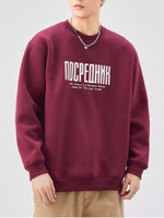Men's Plus Size Letter Graphic Crew Neck Sweatshirt - Farnelli